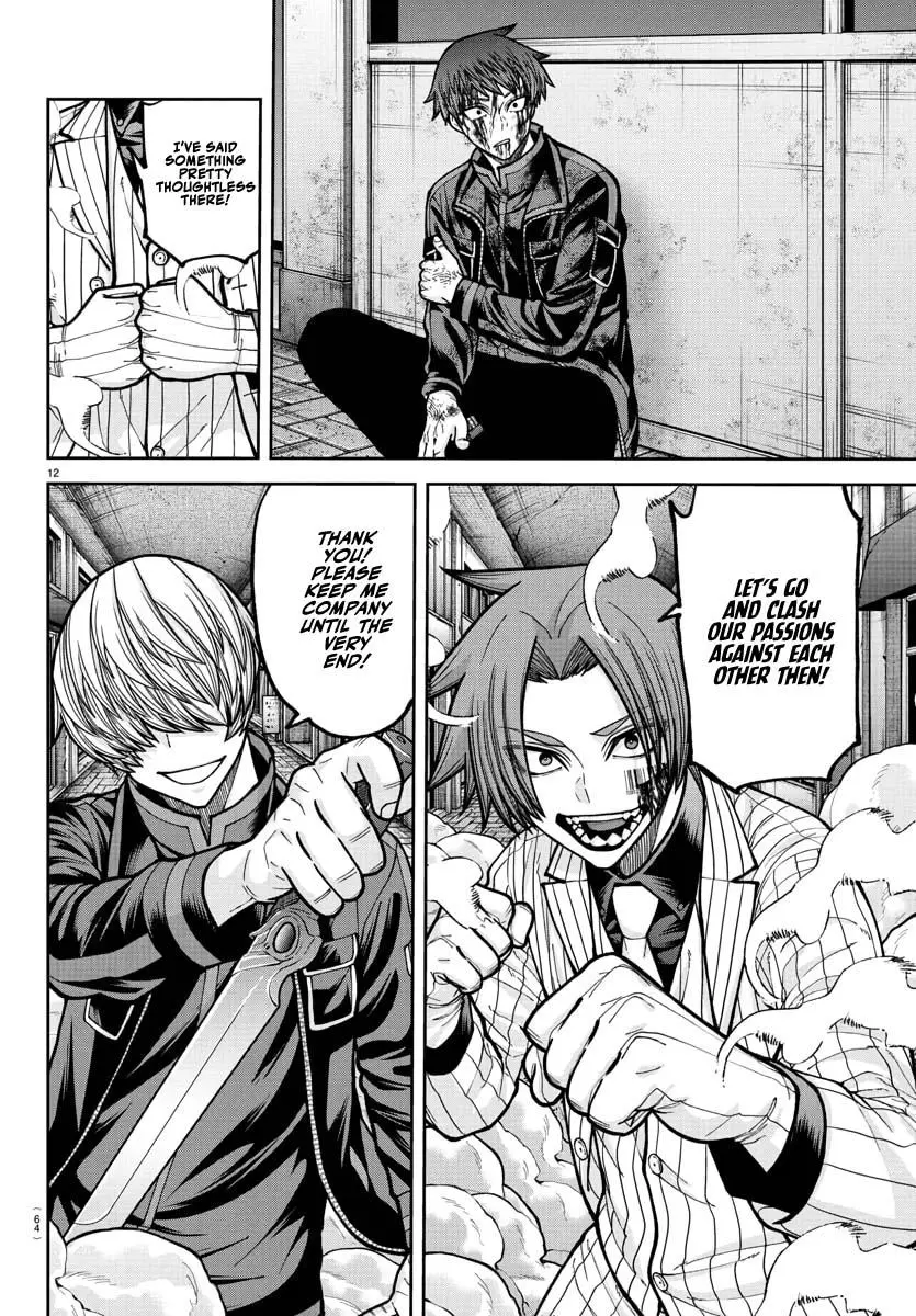 Tougen Anki - Chapter 241 - Image 13