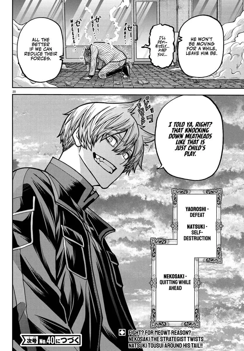Tougen Anki - Chapter 241 - Image 21