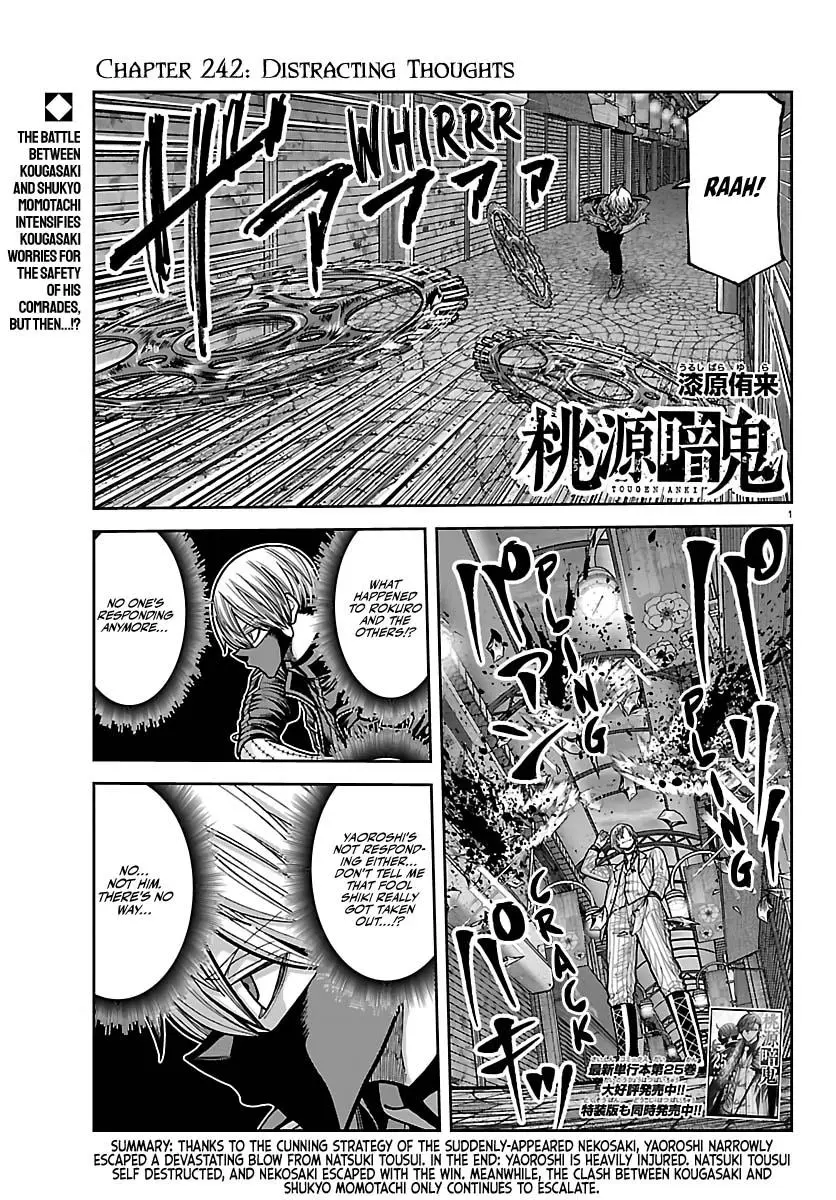 Read Tougen Anki - Chapter 242 - www.tougenankimangafree.com | Image 1