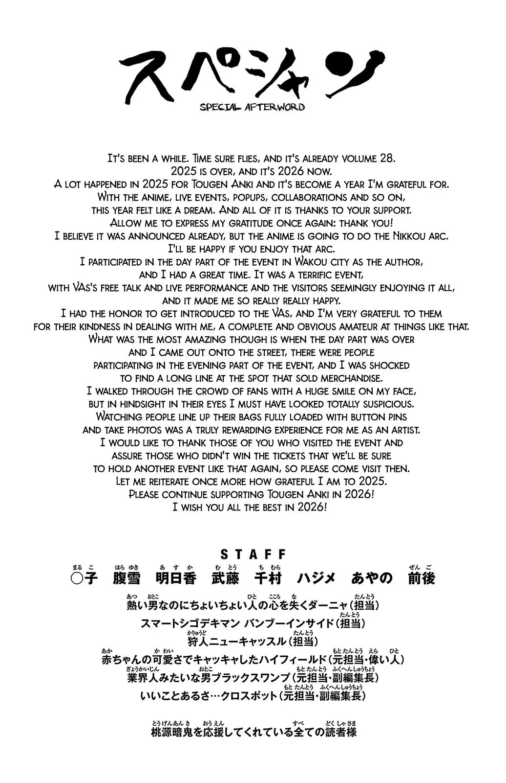 Read Tougen Anki - Chapter 247 - www.tougenankimangafree.com | Image 20