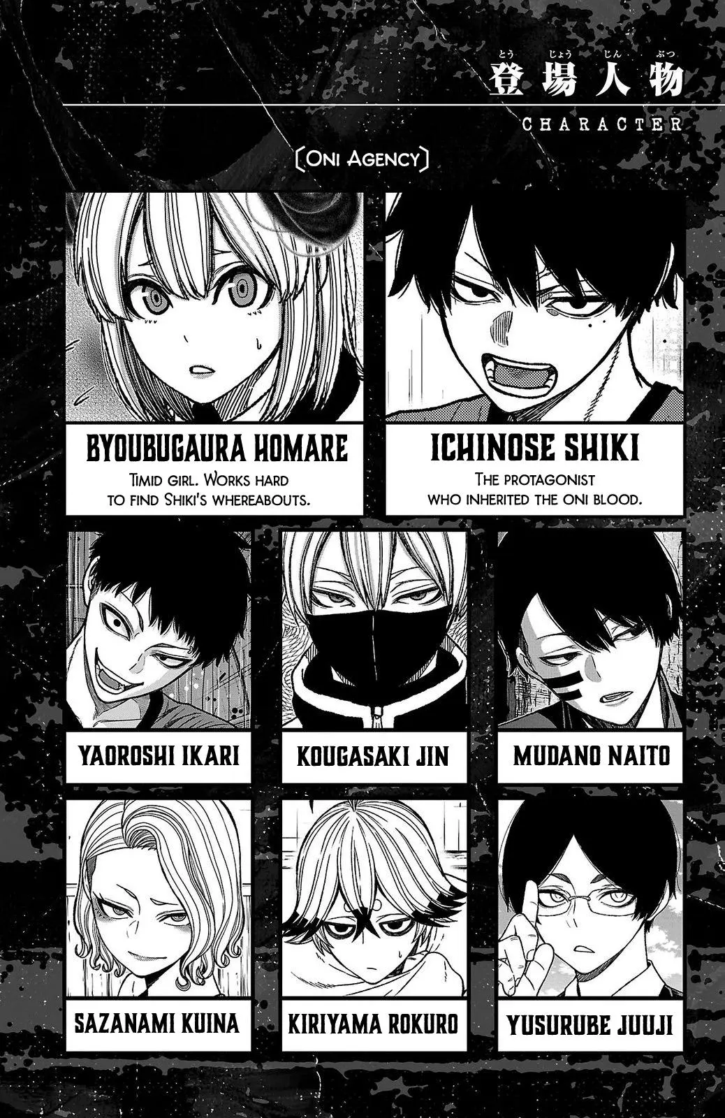 Read Tougen Anki - Chapter 248 - www.tougenankimangafree.com | Image 4
