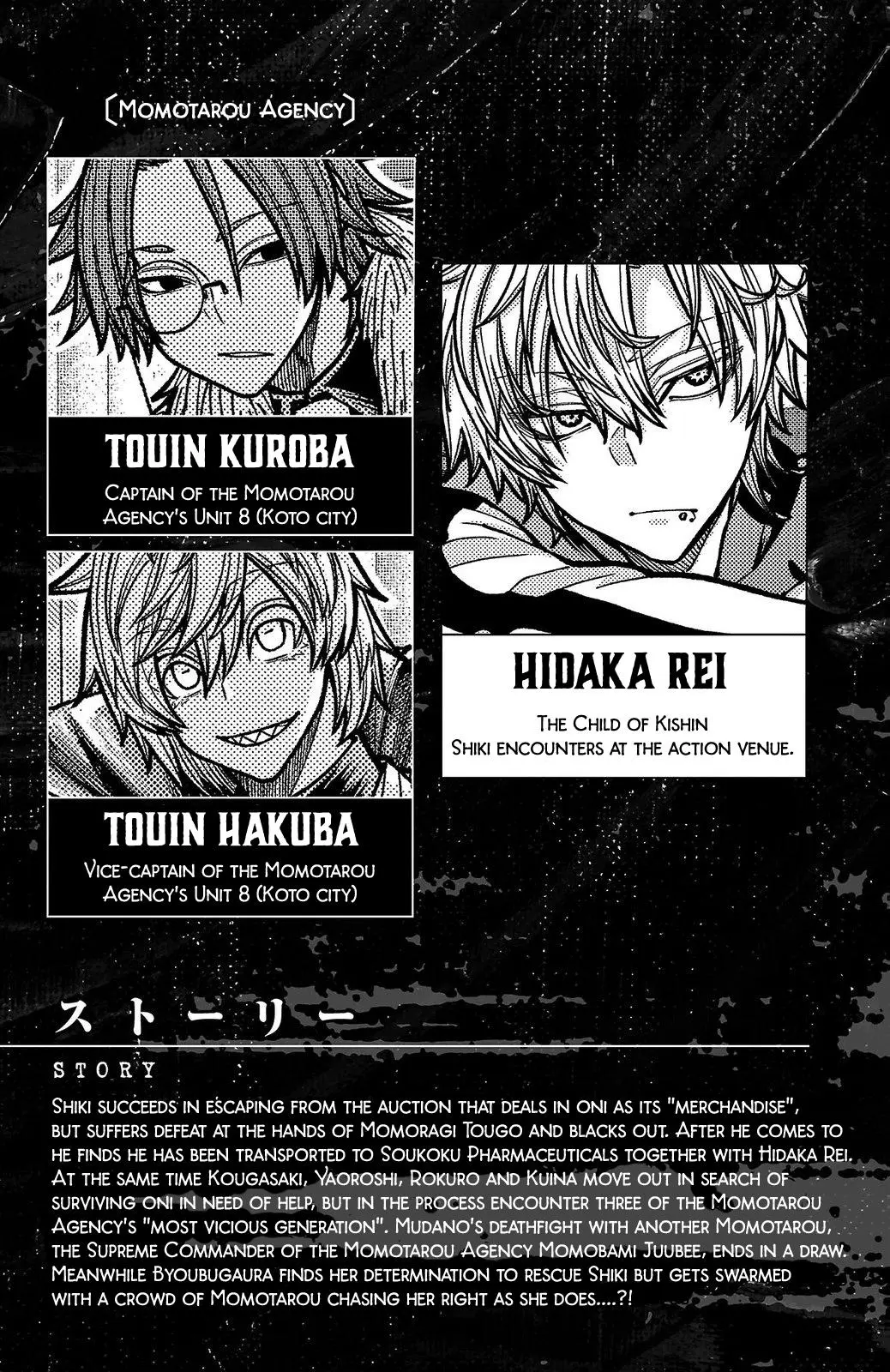 Read Tougen Anki - Chapter 248 - www.tougenankimangafree.com | Image 5
