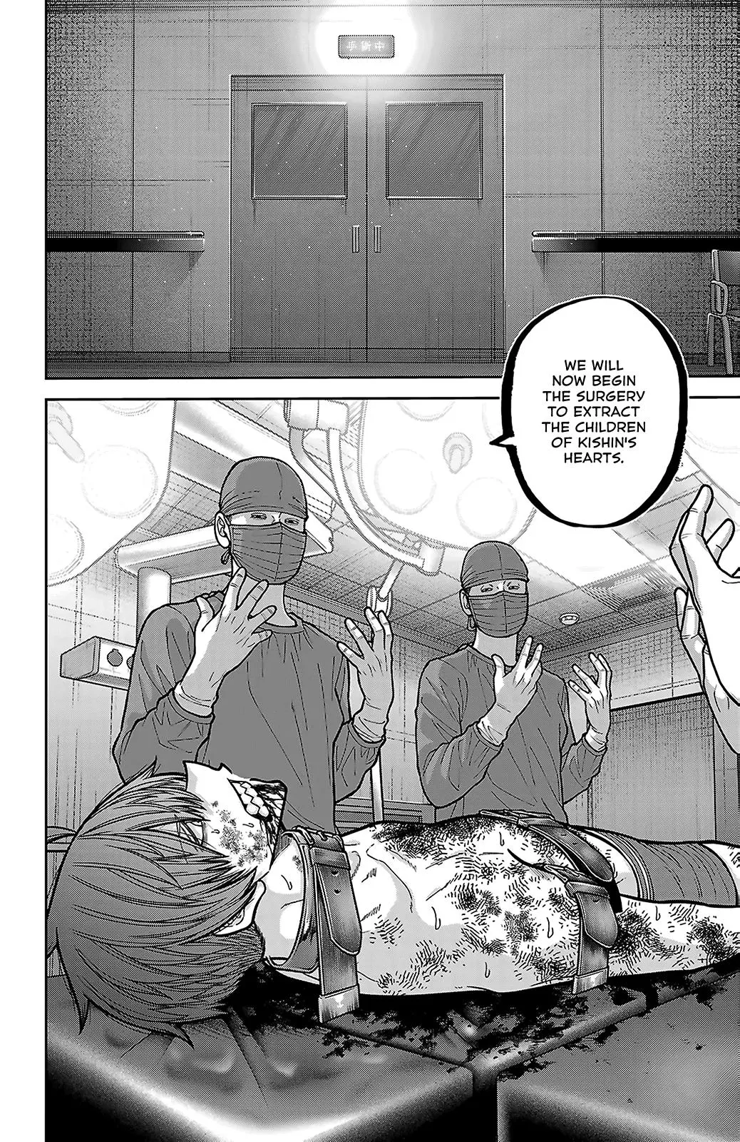 Read Tougen Anki - Chapter 251 - www.tougenankimangafree.com | Image 18