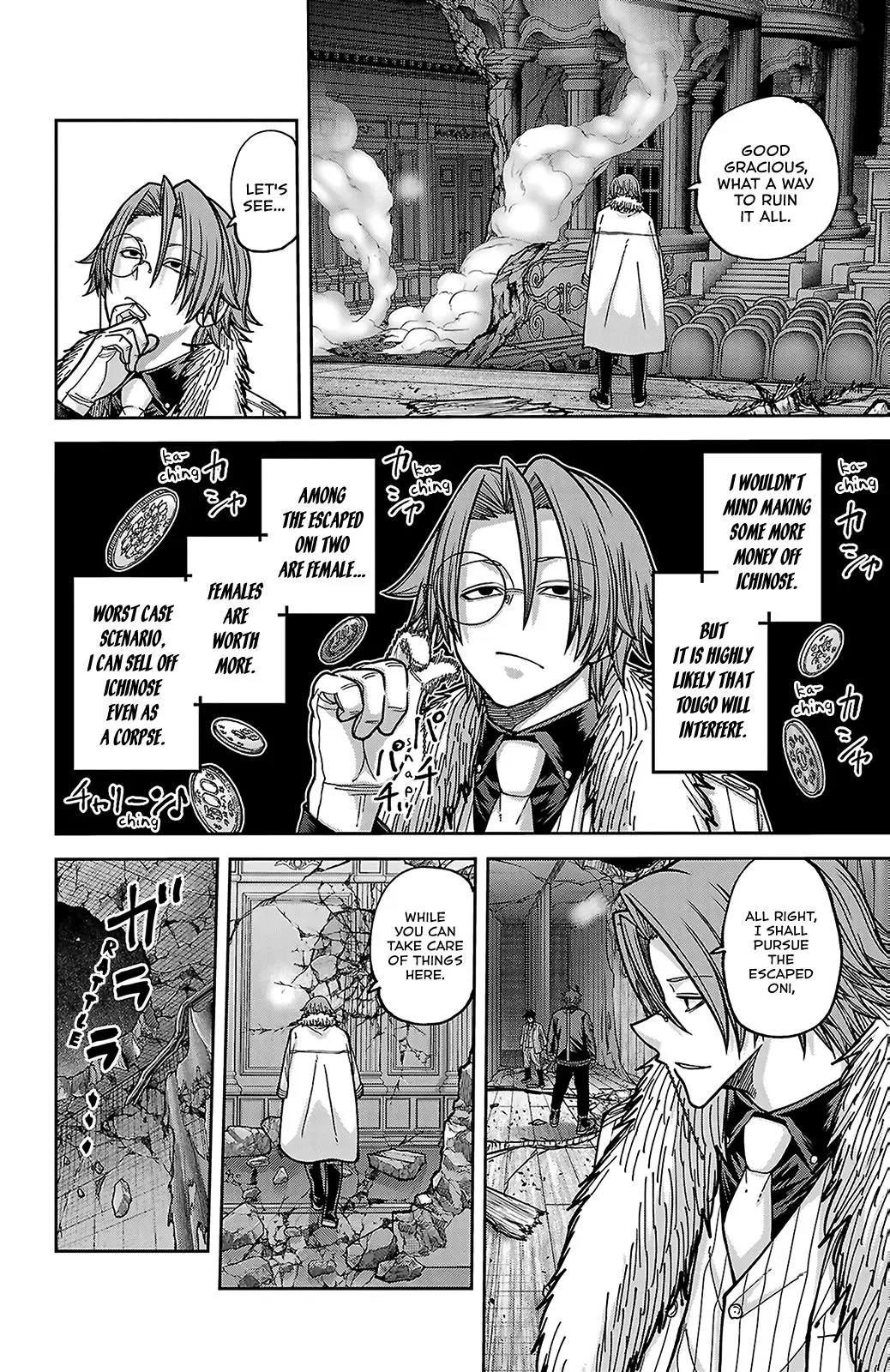Read Tougen Anki - Chapter 255 - www.tougenankimangafree.com | Image 18