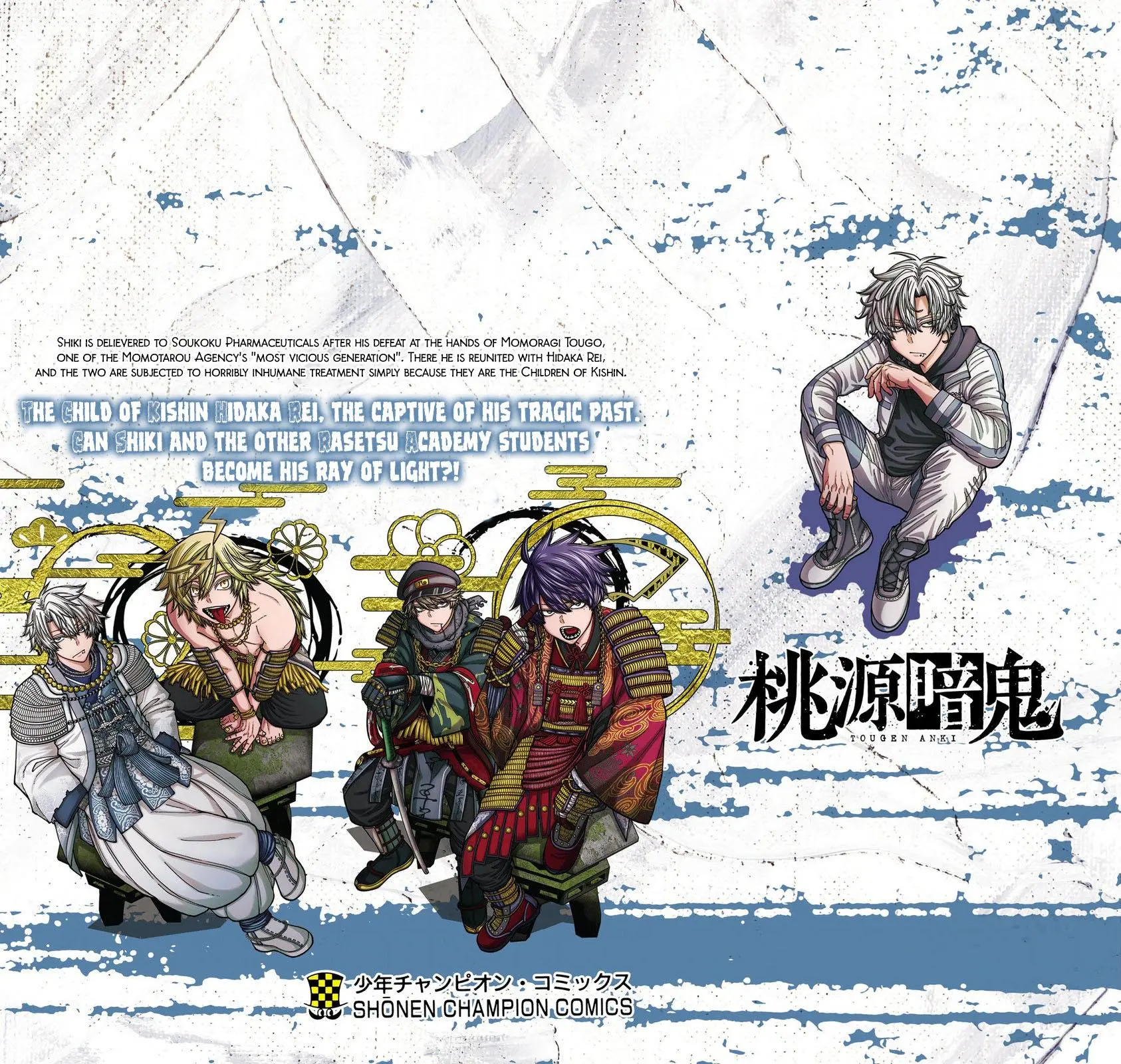 Read Tougen Anki - Chapter 256 - www.tougenankimangafree.com | Image 20