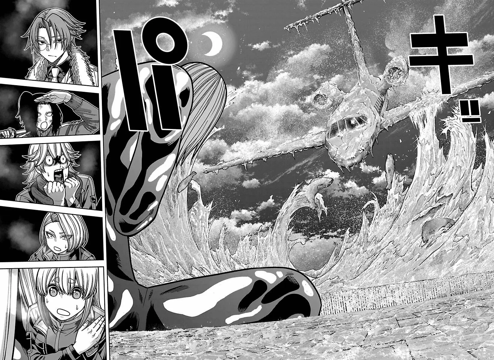 Read Tougen Anki - Chapter 257 - www.tougenankimangafree.com | Image 18