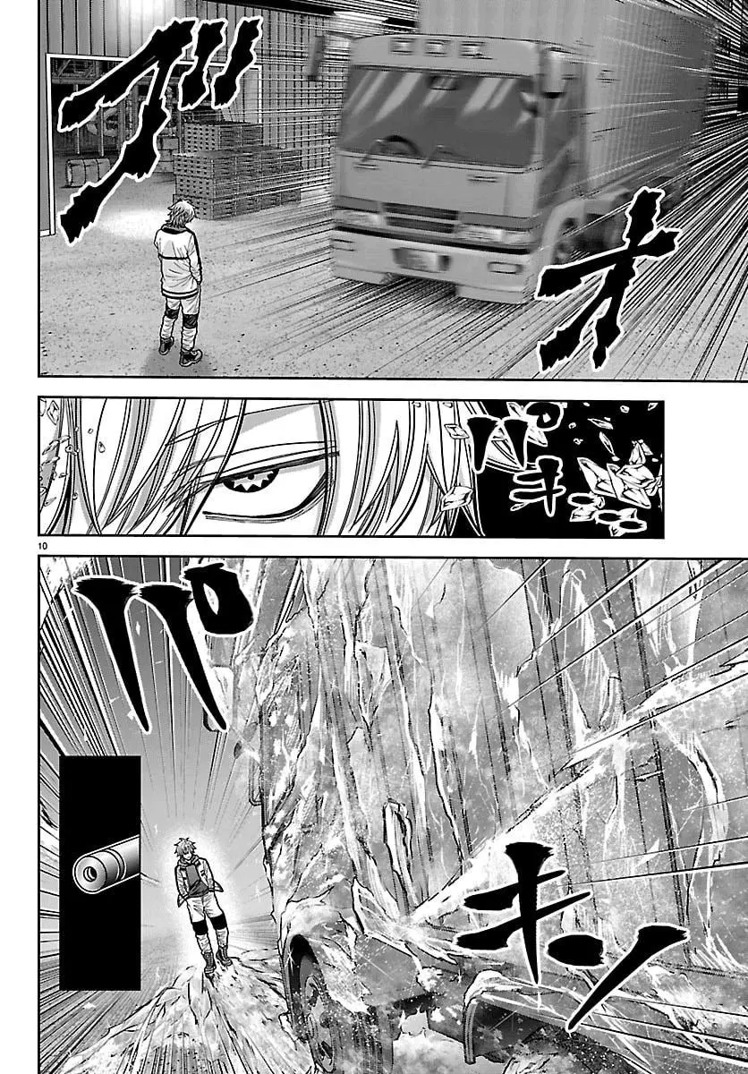 Read Tougen Anki - Chapter 258 - www.tougenankimangafree.com | Image 11