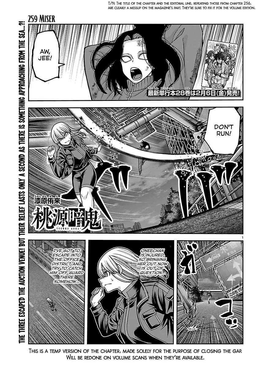 Read Tougen Anki - Chapter 259 - www.tougenankimangafree.com | Image 1