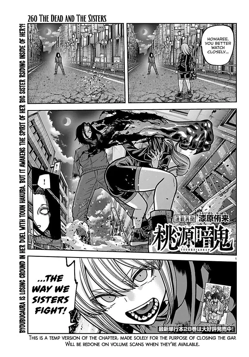 Read Tougen Anki - Chapter 260 - www.tougenankimangafree.com | Image 1