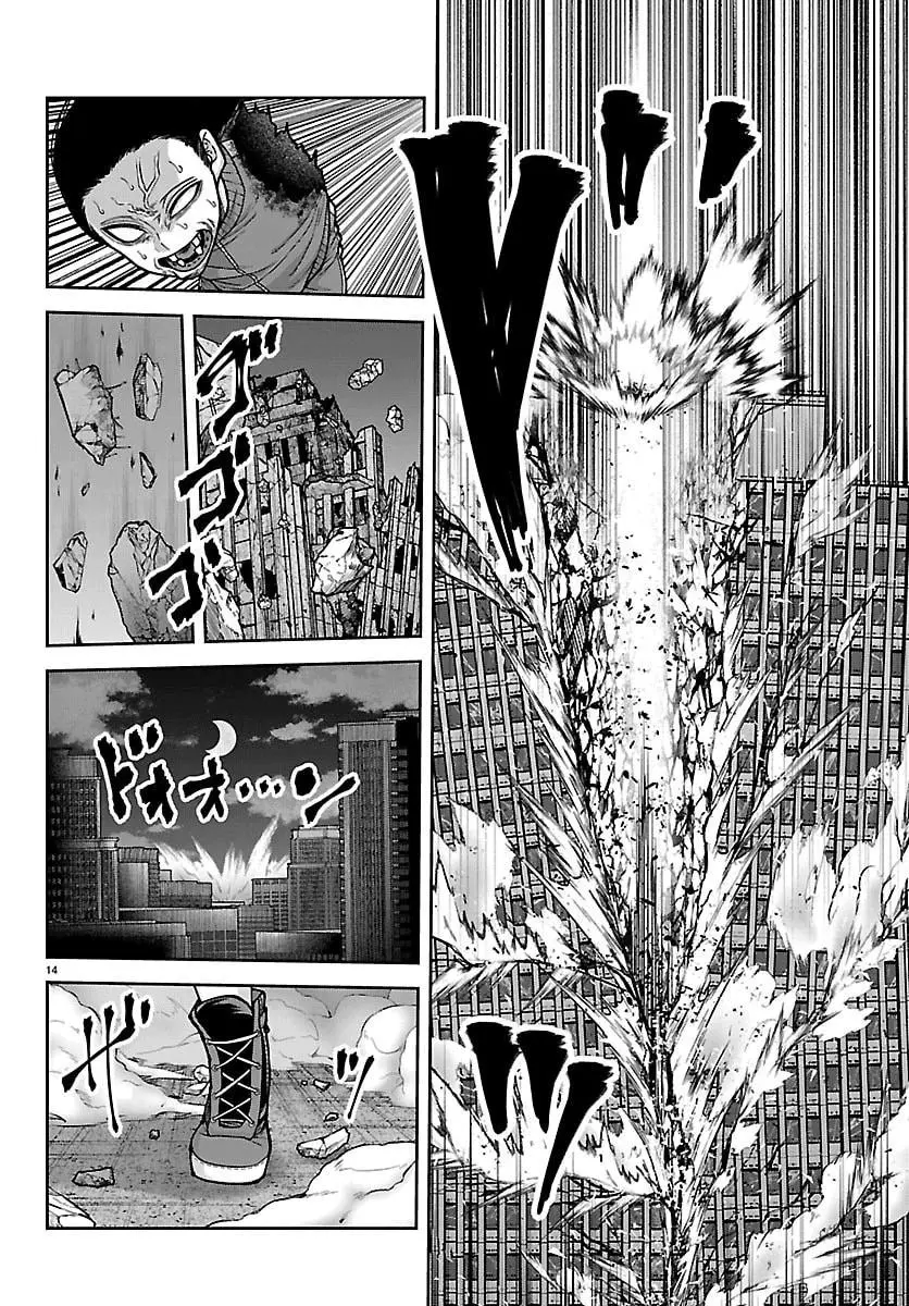 Read Tougen Anki - Chapter 260 - www.tougenankimangafree.com | Image 13