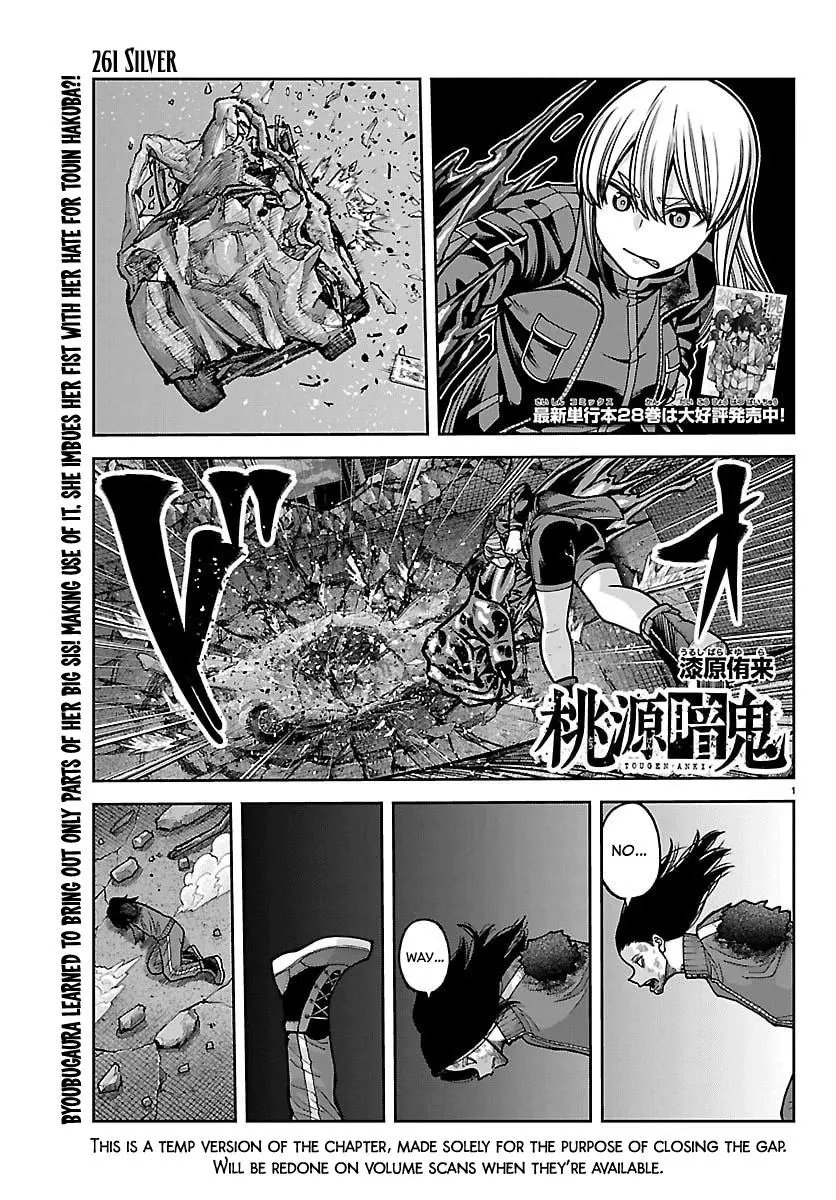 Read Tougen Anki - Chapter 261 - www.tougenankimangafree.com | Image 1