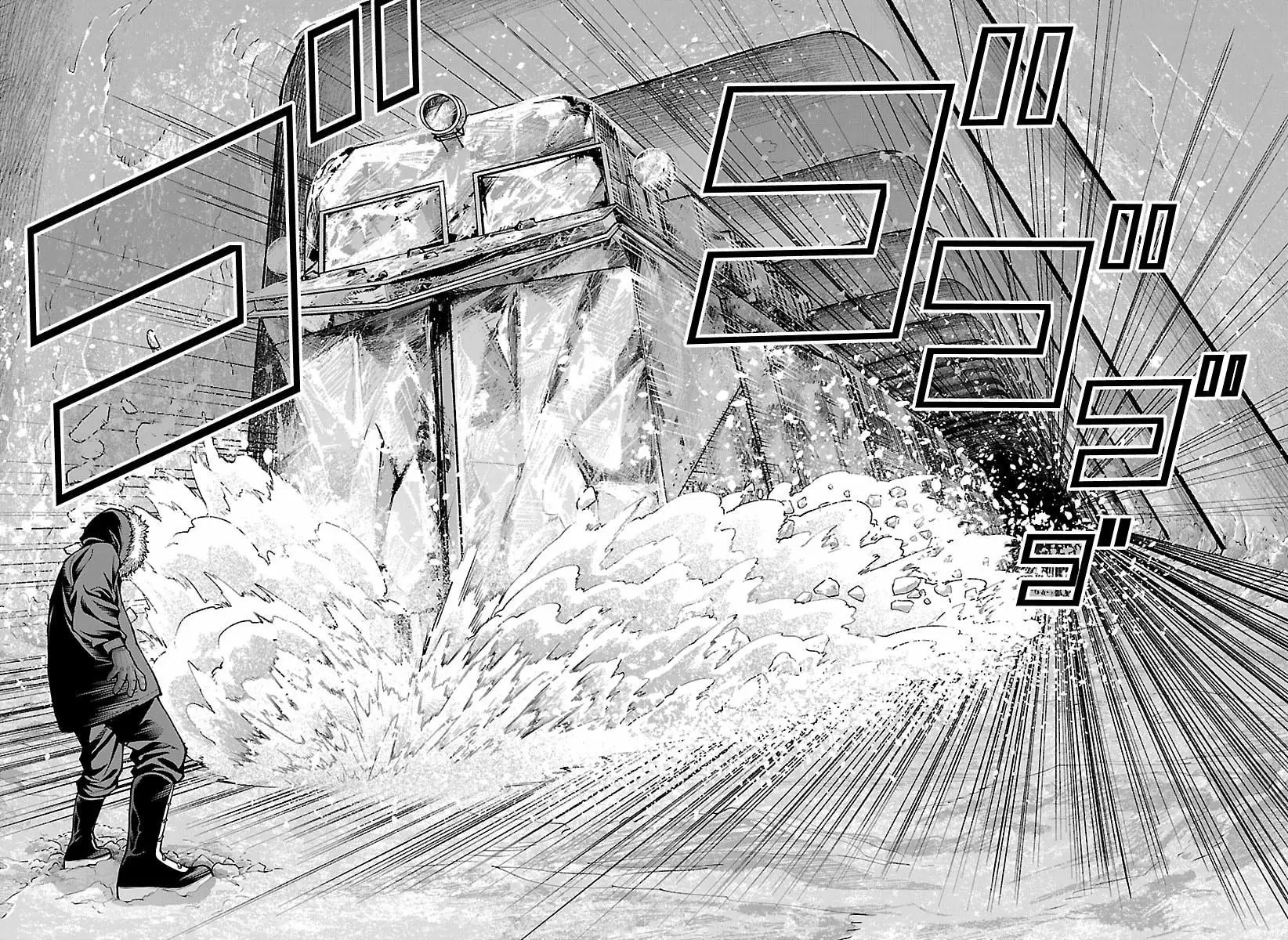 Read Tougen Anki - Chapter 261 - www.tougenankimangafree.com | Image 13