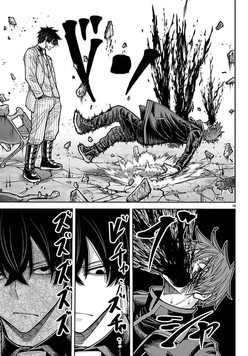Read Tougen Anki - Chapter 265 - www.tougenankimangafree.com | Image 17