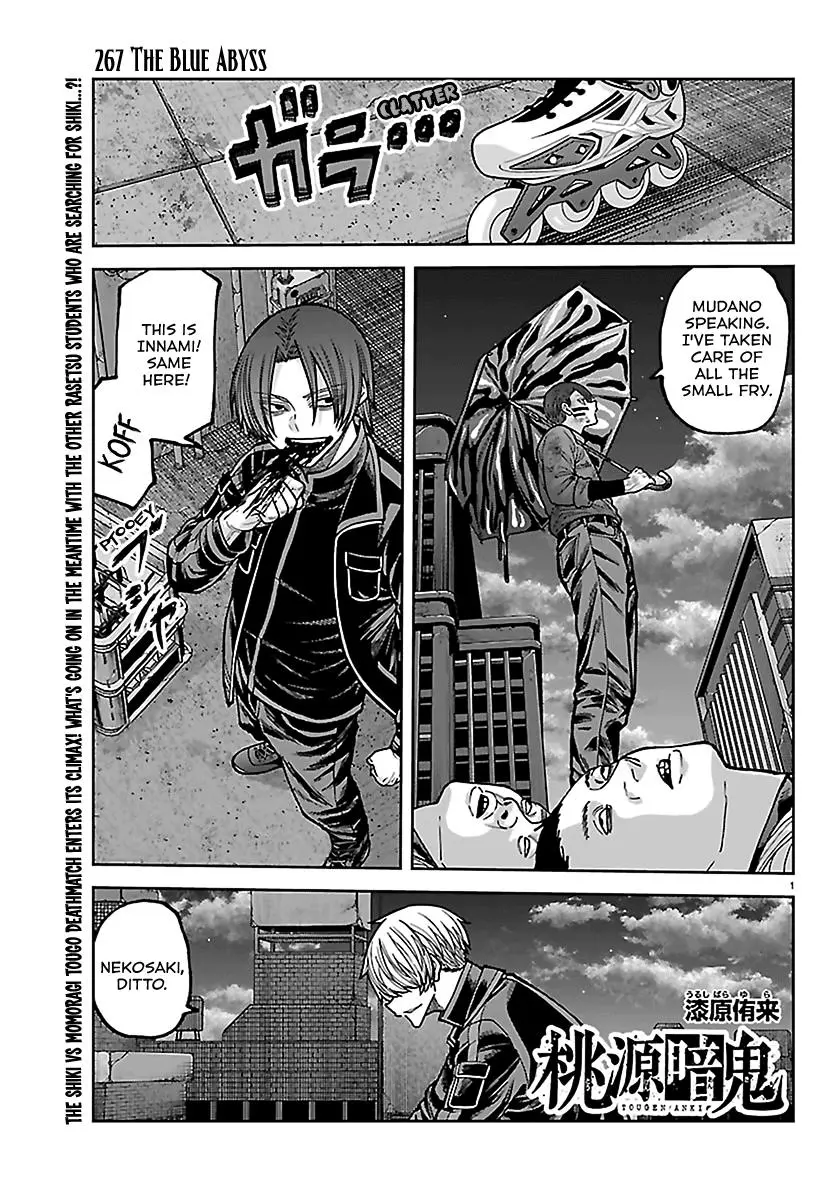 Read Tougen Anki - Chapter 267 - www.tougenankimangafree.com | Image 1