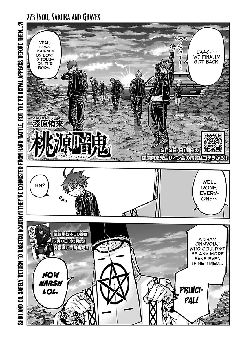Read Tougen Anki - Chapter 273 - www.tougenankimangafree.com | Image 1