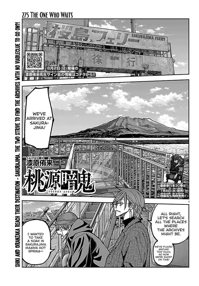 Read Tougen Anki - Chapter 275 - www.tougenankimangafree.com | Image 1