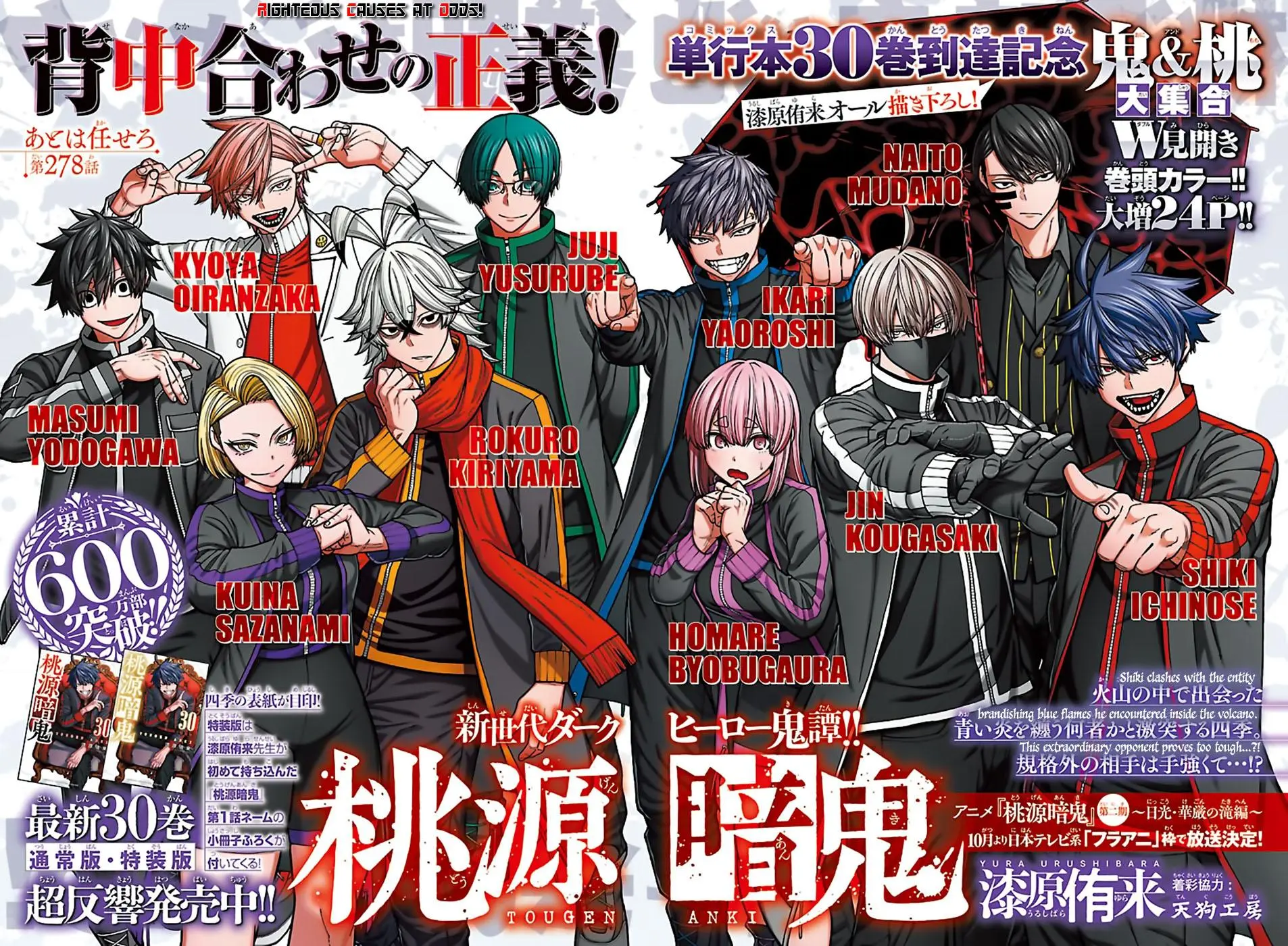 Read Tougen Anki - Chapter 278 - www.tougenankimangafree.com | Image 1