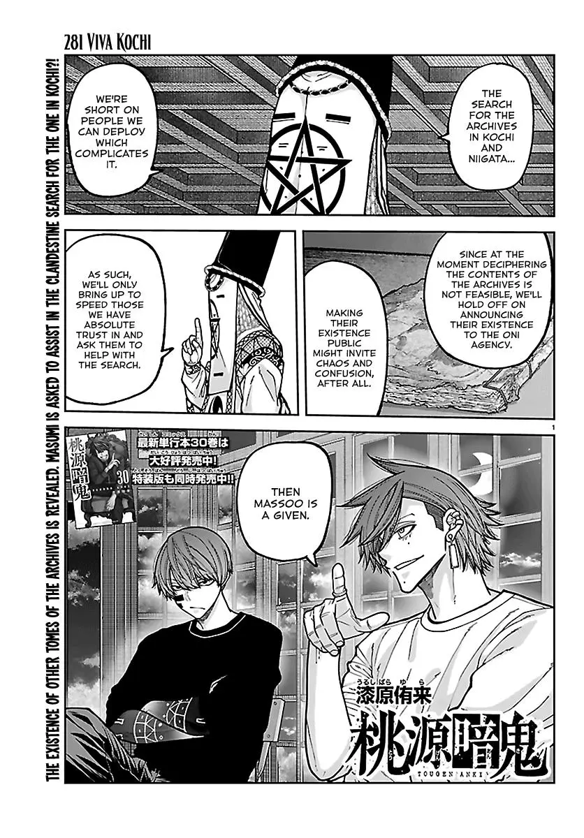 Read Tougen Anki - Chapter 281 - www.tougenankimangafree.com | Image 1