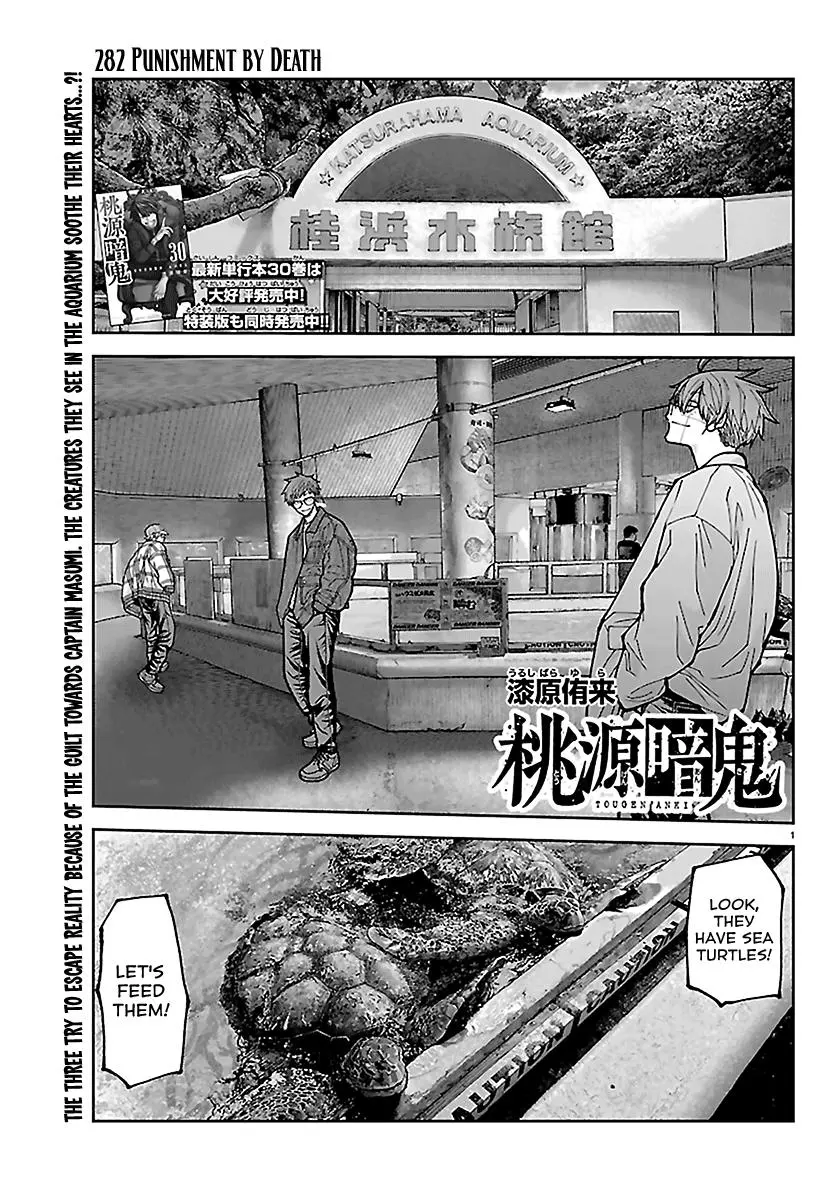 Read Tougen Anki - Chapter 282 - www.tougenankimangafree.com | Image 1