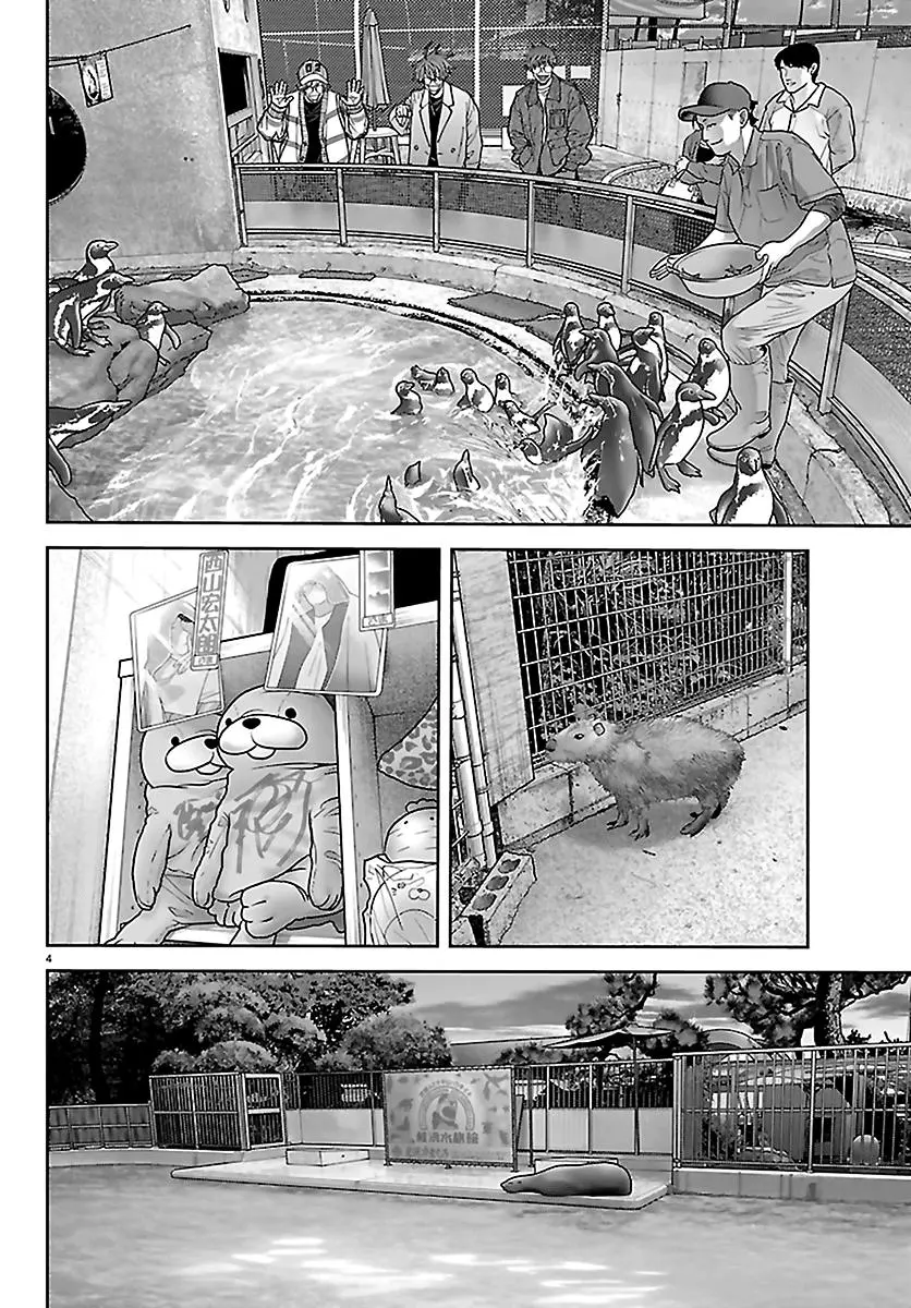 Read Tougen Anki - Chapter 282 - www.tougenankimangafree.com | Image 4