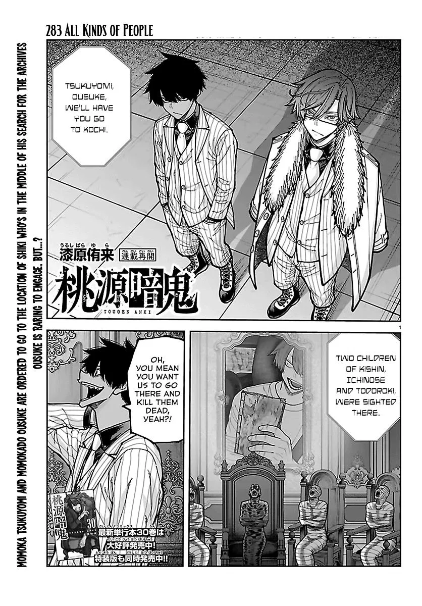 Read Tougen Anki - Chapter 283 - www.tougenankimangafree.com | Image 1