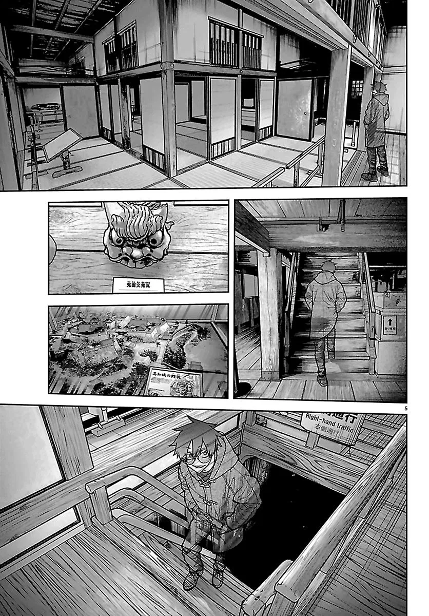 Read Tougen Anki - Chapter 284 - www.tougenankimangafree.com | Image 5