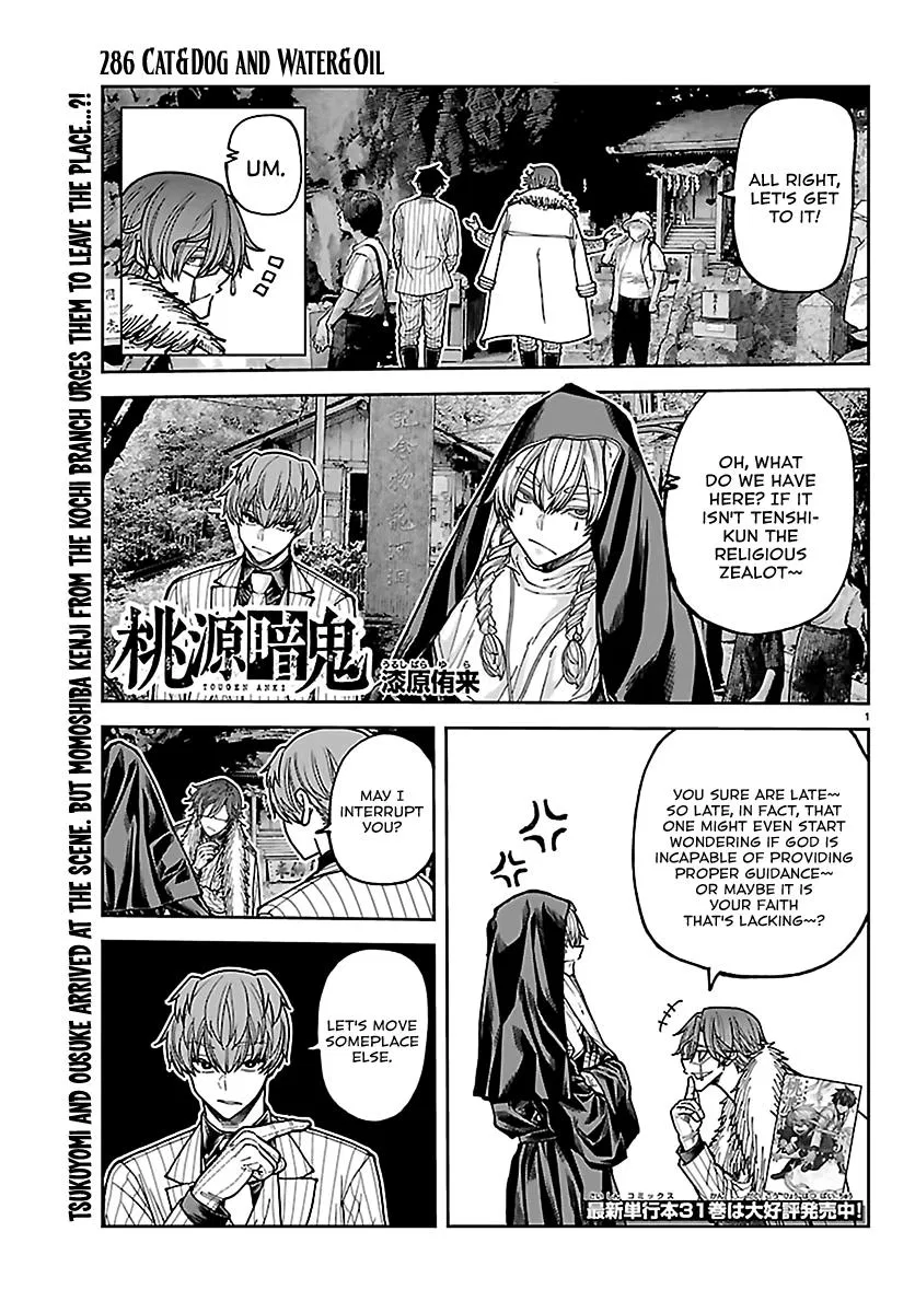 Read Tougen Anki - Chapter 286 - www.tougenankimangafree.com | Image 1