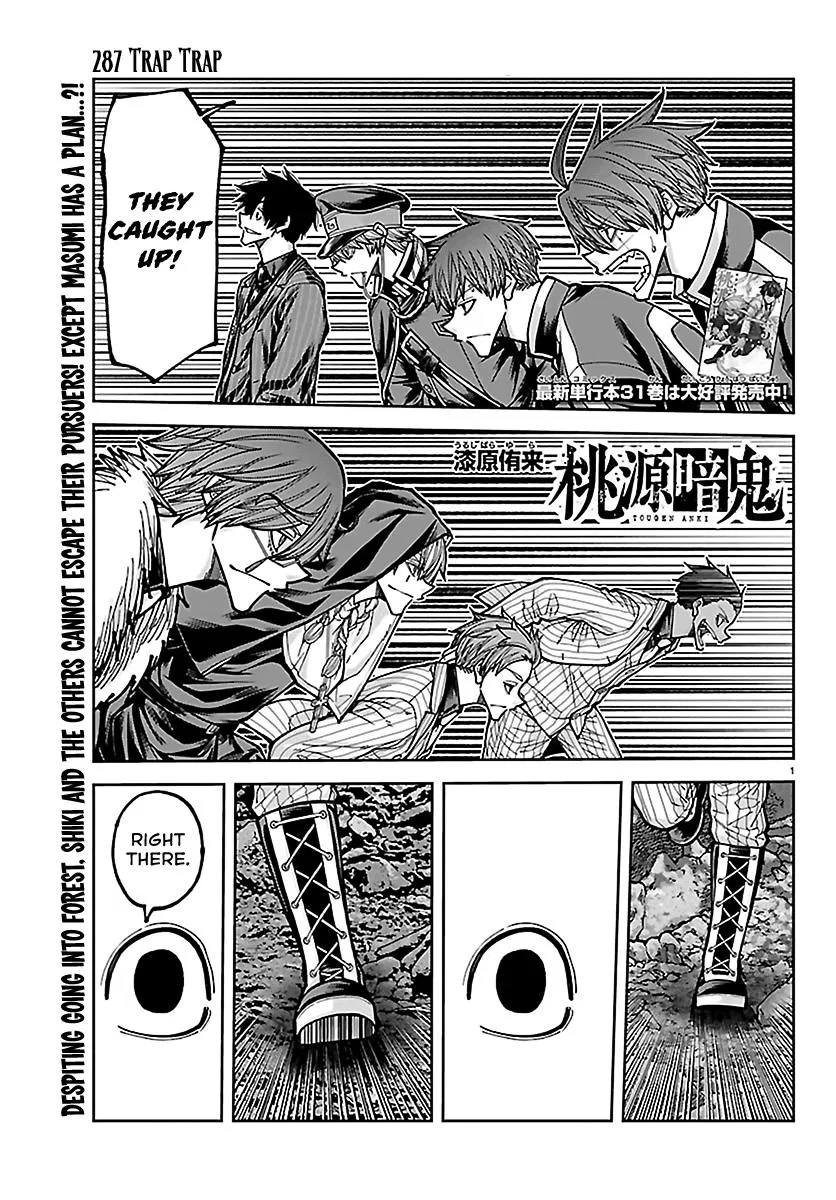 Read Tougen Anki - Chapter 287 - www.tougenankimangafree.com | Image 1