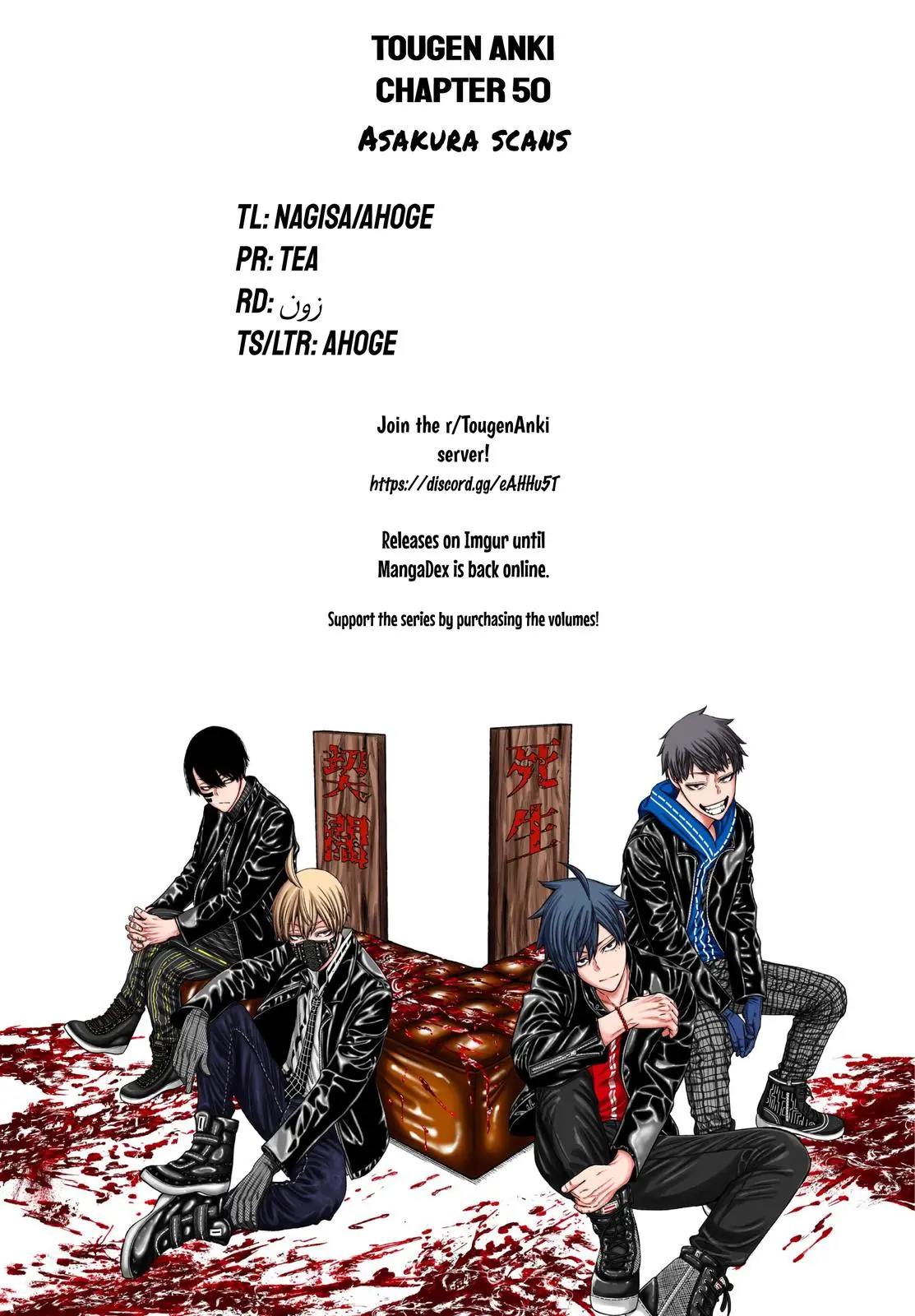 Read Tougen Anki - Chapter 50 - www.tougenankimangafree.com | Image 22