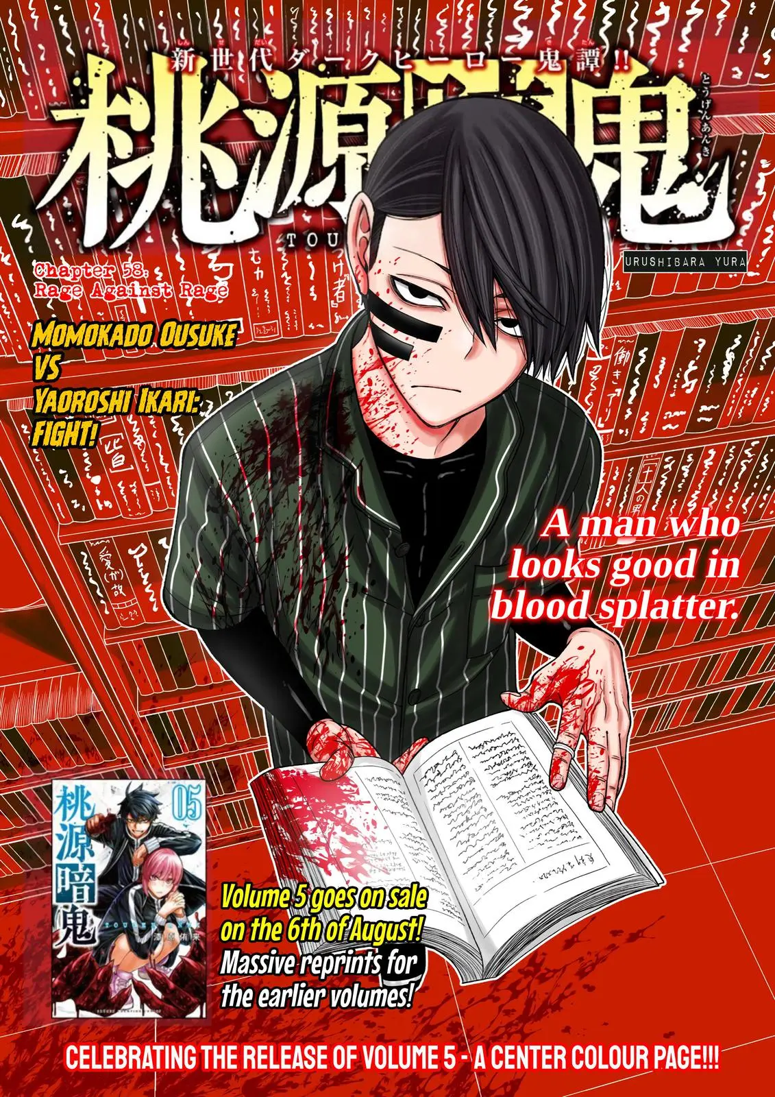 Read Tougen Anki - Chapter 58 - www.tougenankimangafree.com | Image 1
