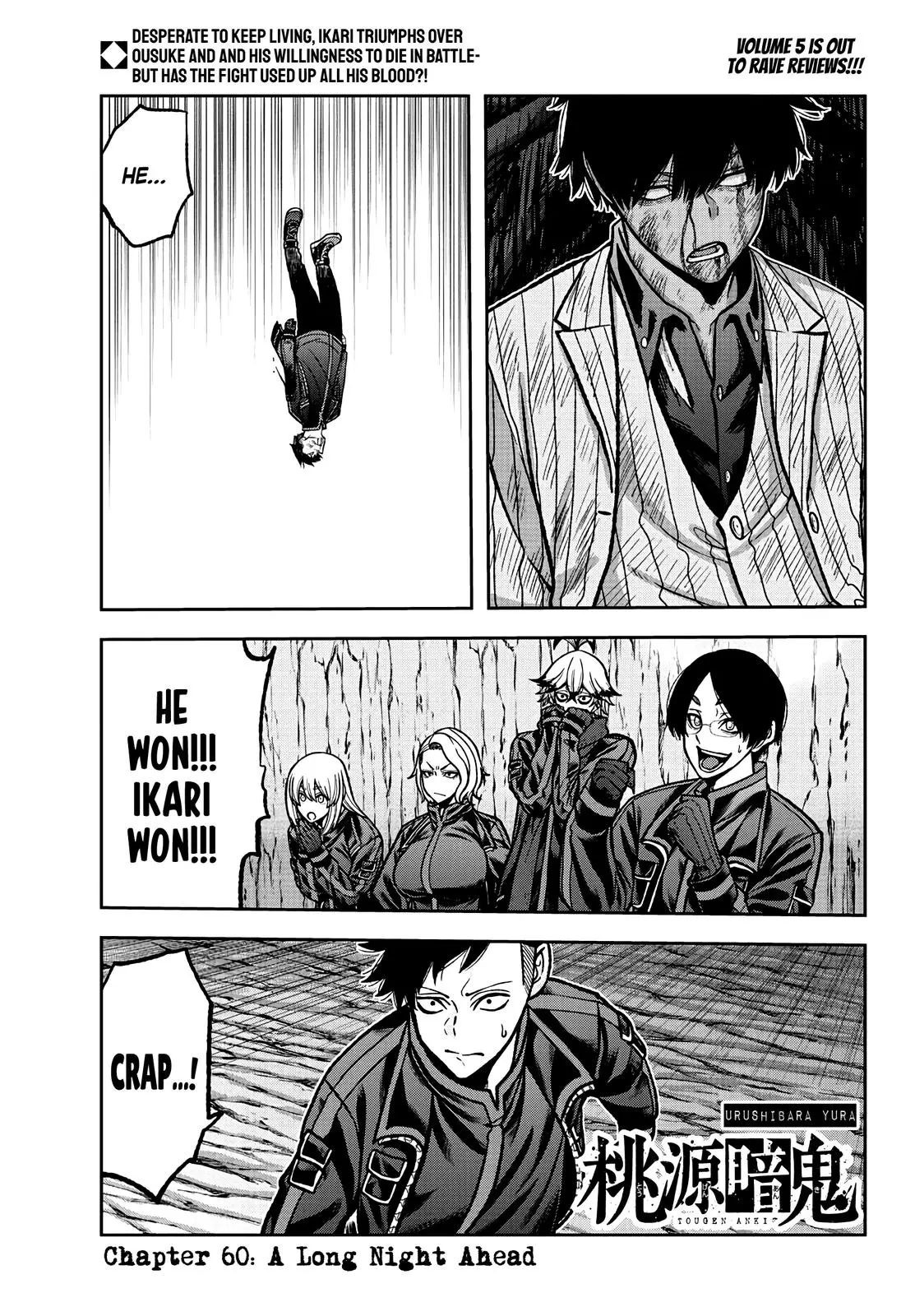 Read Tougen Anki - Chapter 60 - www.tougenankimangafree.com | Image 1