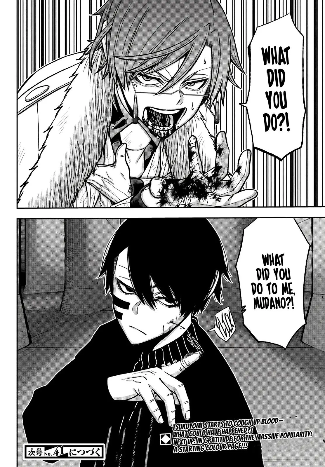 Read Tougen Anki - Chapter 61 - www.tougenankimangafree.com | Image 20