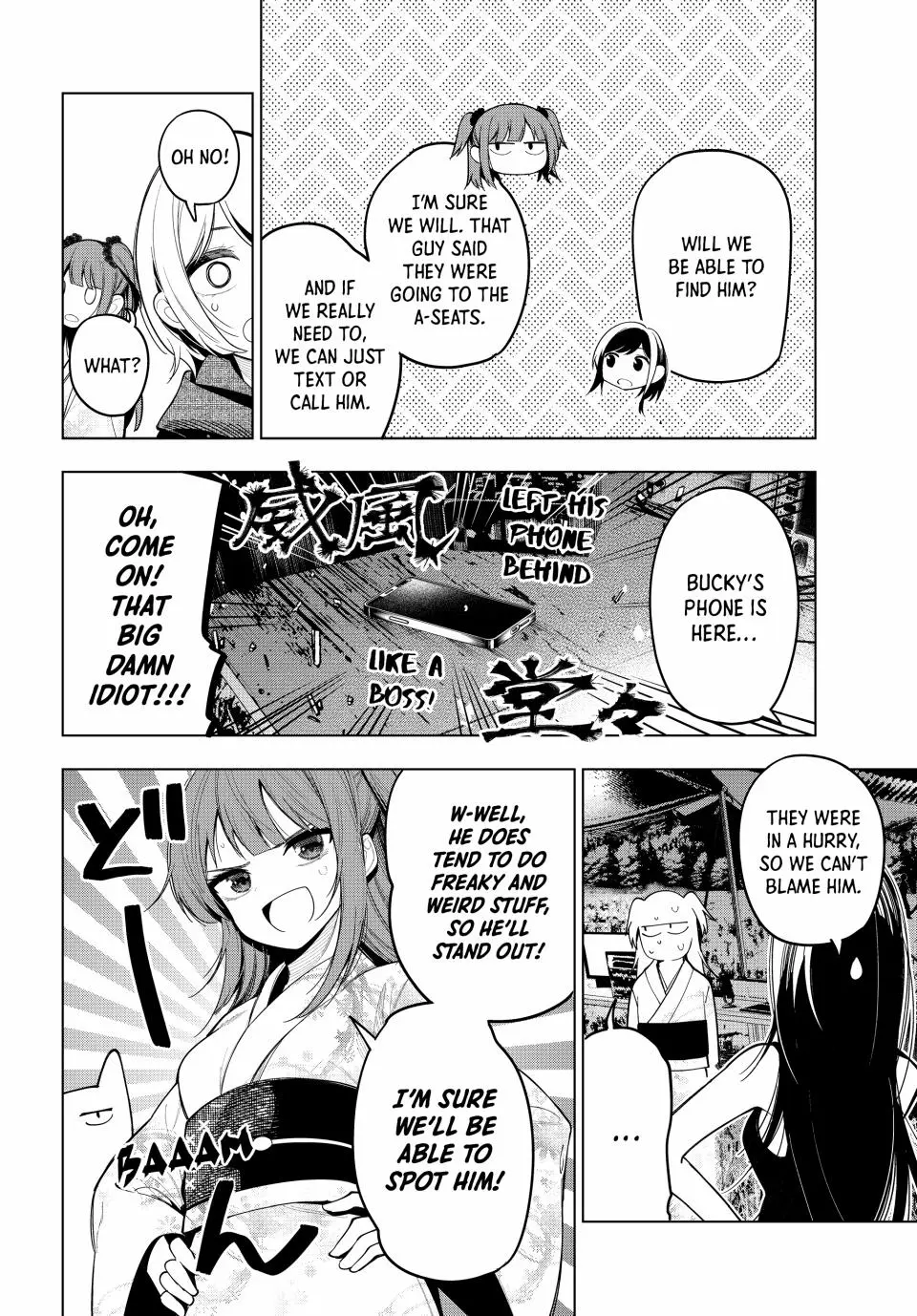 Tune In to the Midnight Heart Chapter 42