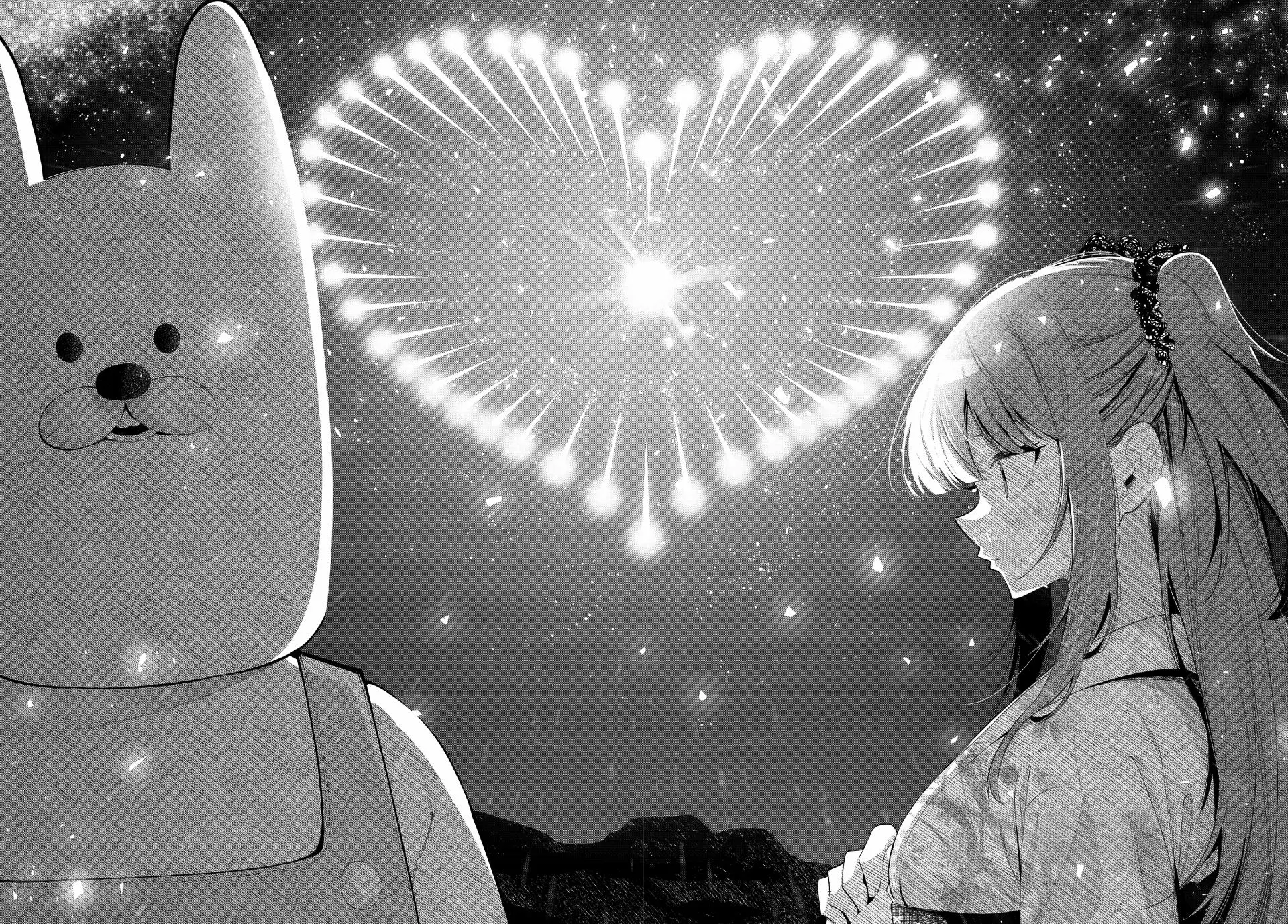 Tune In to the Midnight Heart Chapter 43