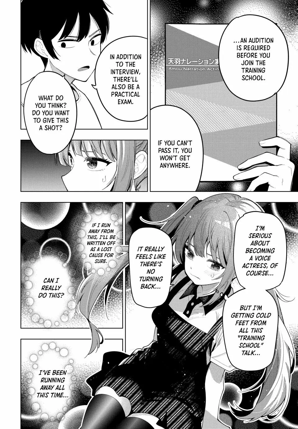 Tune In to the Midnight Heart Chapter 45