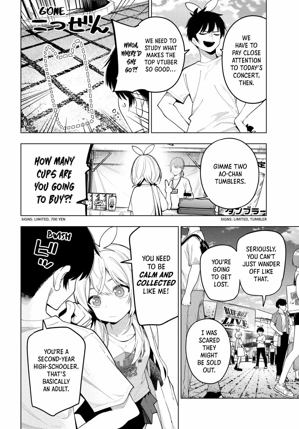 Tune In to the Midnight Heart Chapter 48