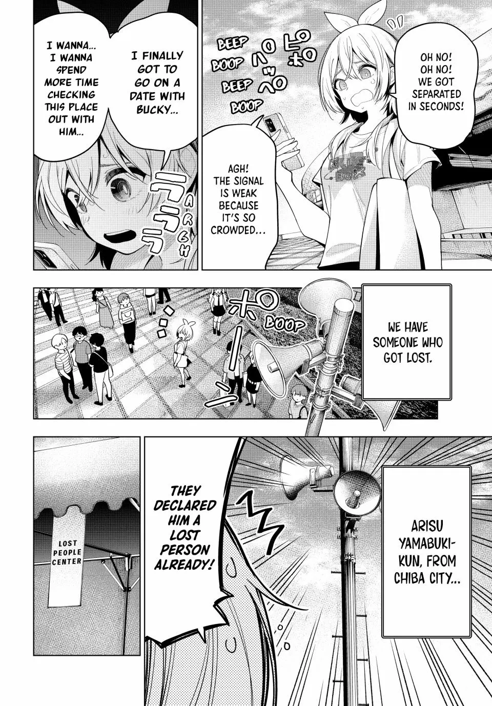 Tune In to the Midnight Heart Chapter 48