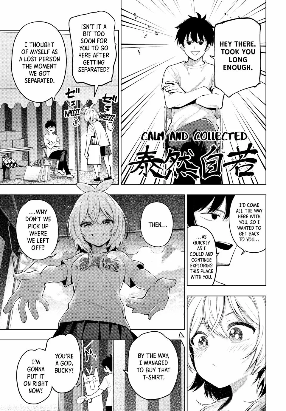 Tune In to the Midnight Heart Chapter 48