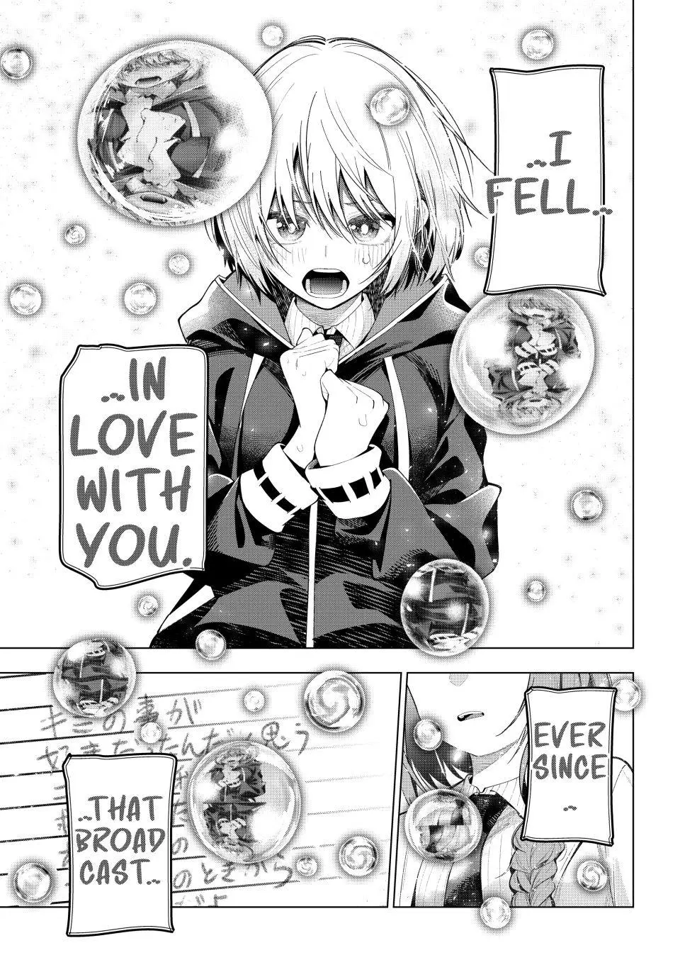 Tune In to the Midnight Heart Chapter 81