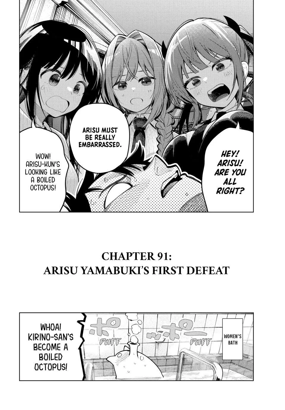 Tune In to the Midnight Heart Chapter 91