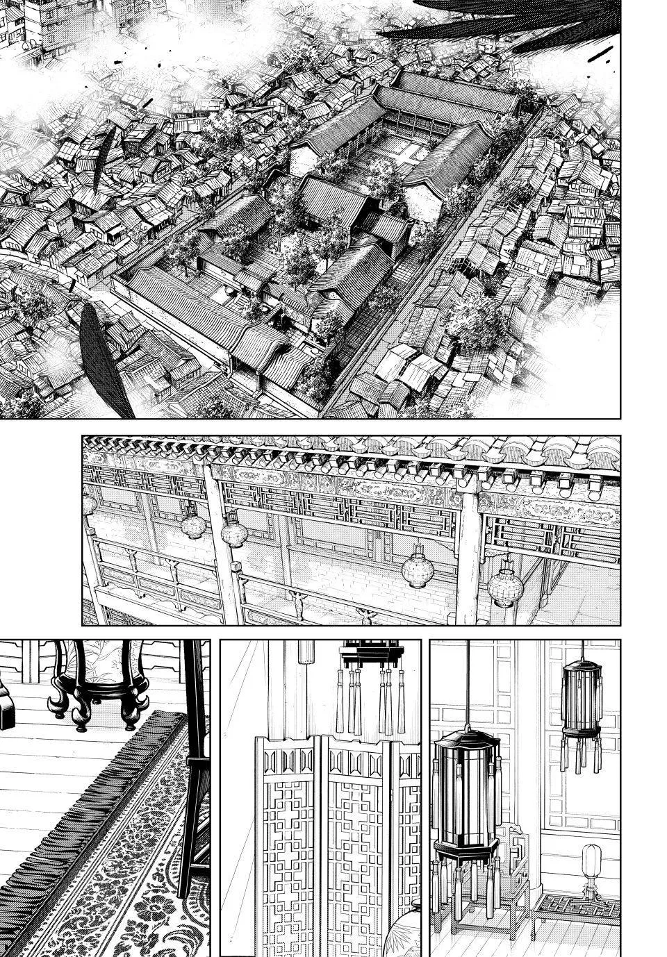 Read Wind Breaker Japan 2 - Chapter 228 - w14.windbreakermangafree.org | Image 17