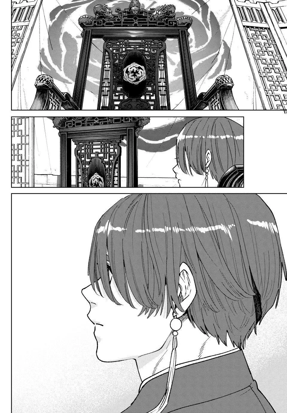 Read Wind Breaker Japan 2 - Chapter 228 - w14.windbreakermangafree.org | Image 20