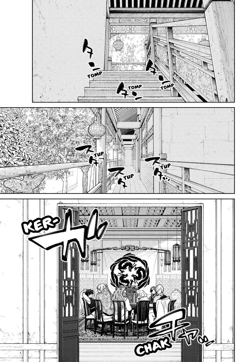 Read Wind Breaker Japan 2 - Chapter 230 - w14.windbreakermangafree.org | Image 1