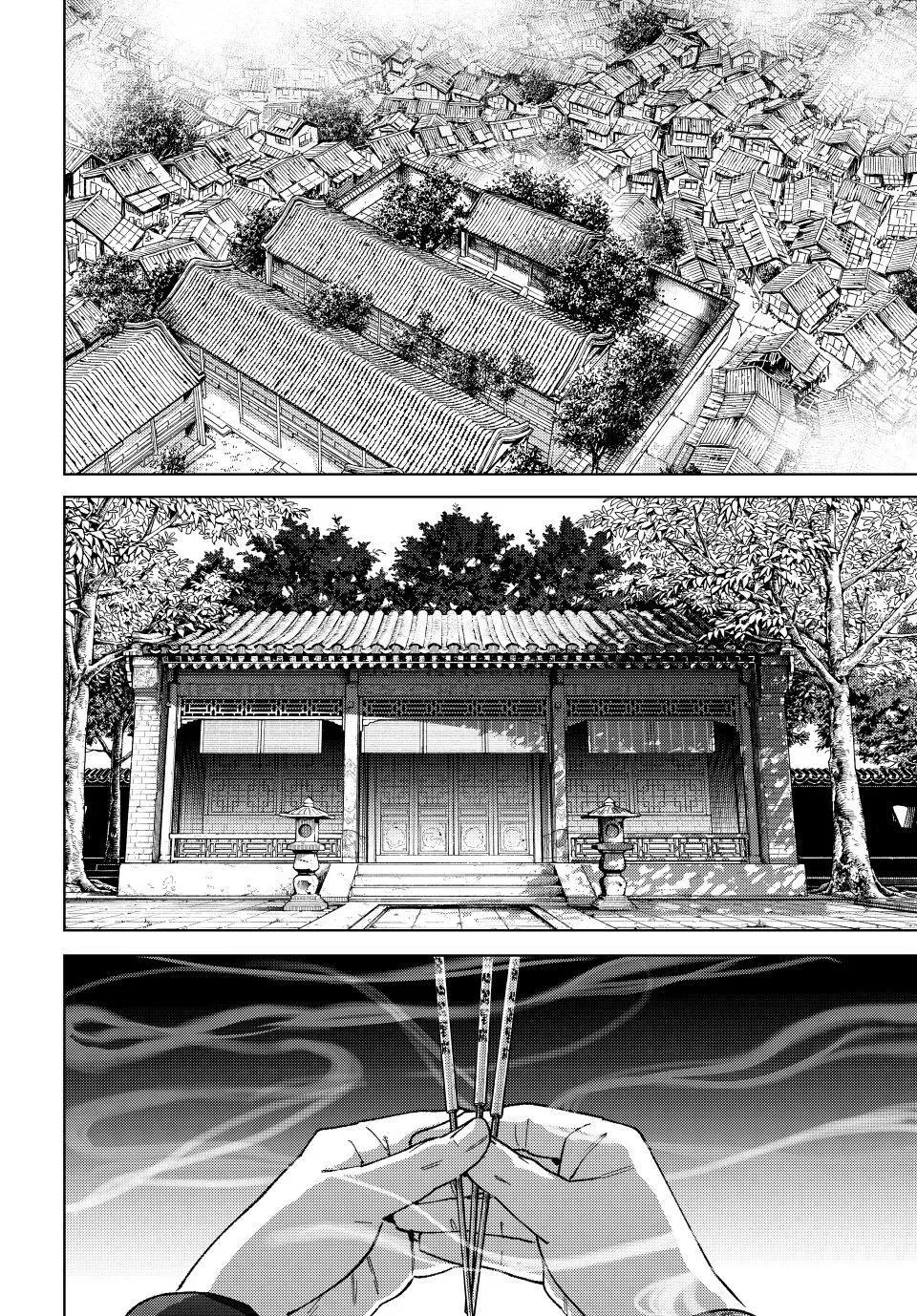 Read Wind Breaker Japan 2 - Chapter 231 - w14.windbreakermangafree.org | Image 16