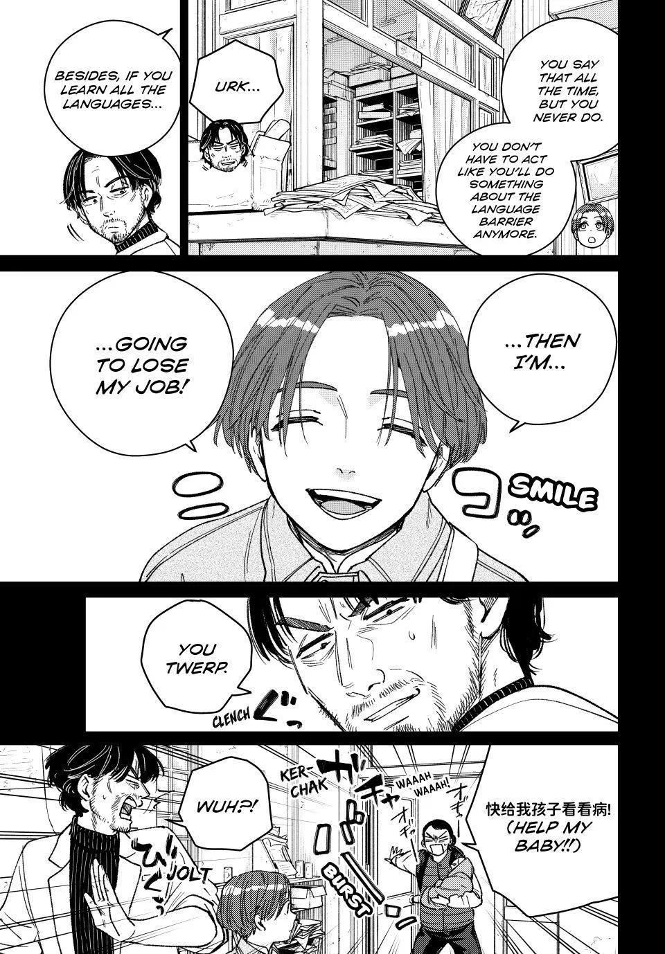 Read Wind Breaker Japan 2 - Chapter 233 - w15.windbreakermangafree.org | Image 13