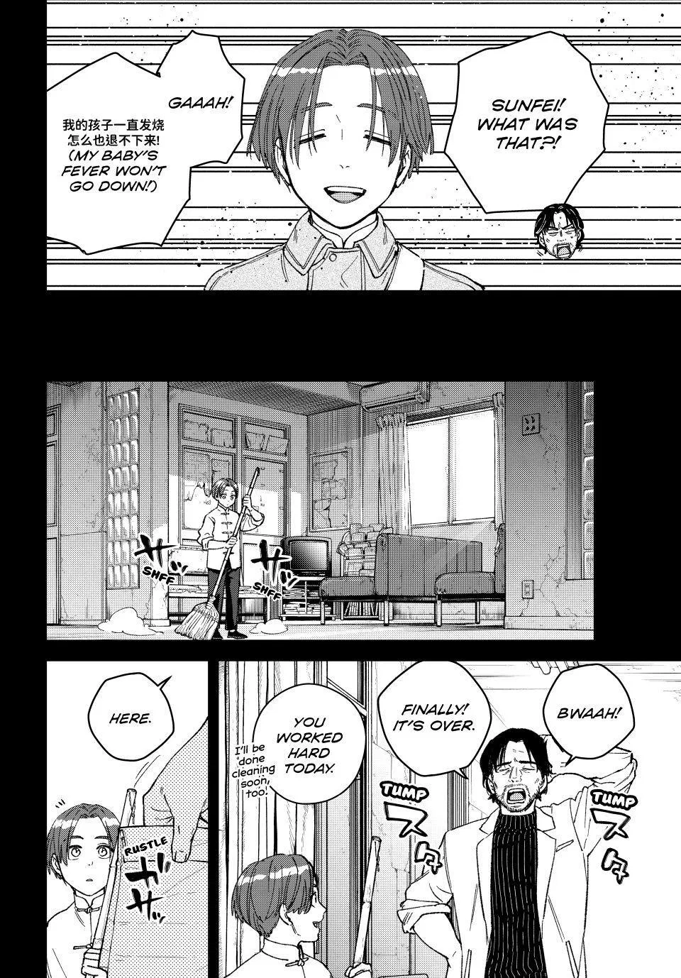 Read Wind Breaker Japan 2 - Chapter 233 - w15.windbreakermangafree.org | Image 14