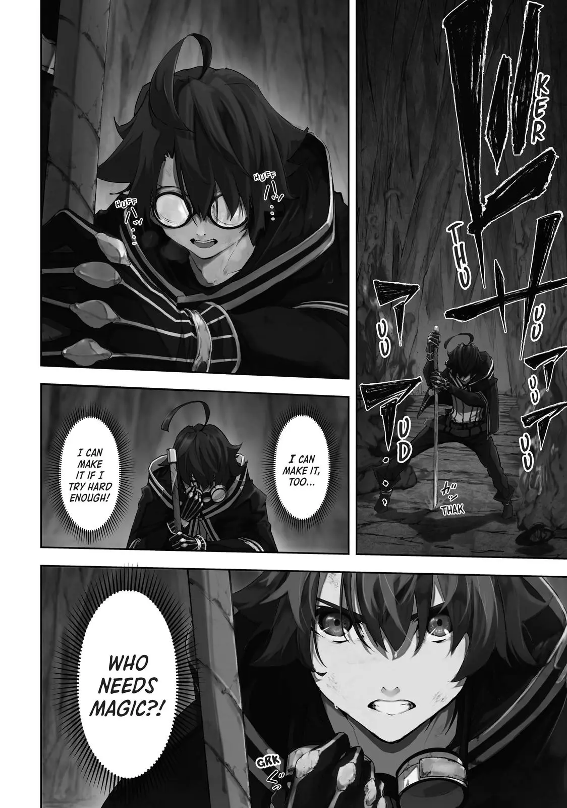 Wistoria - Wand and Sword Chapter 1