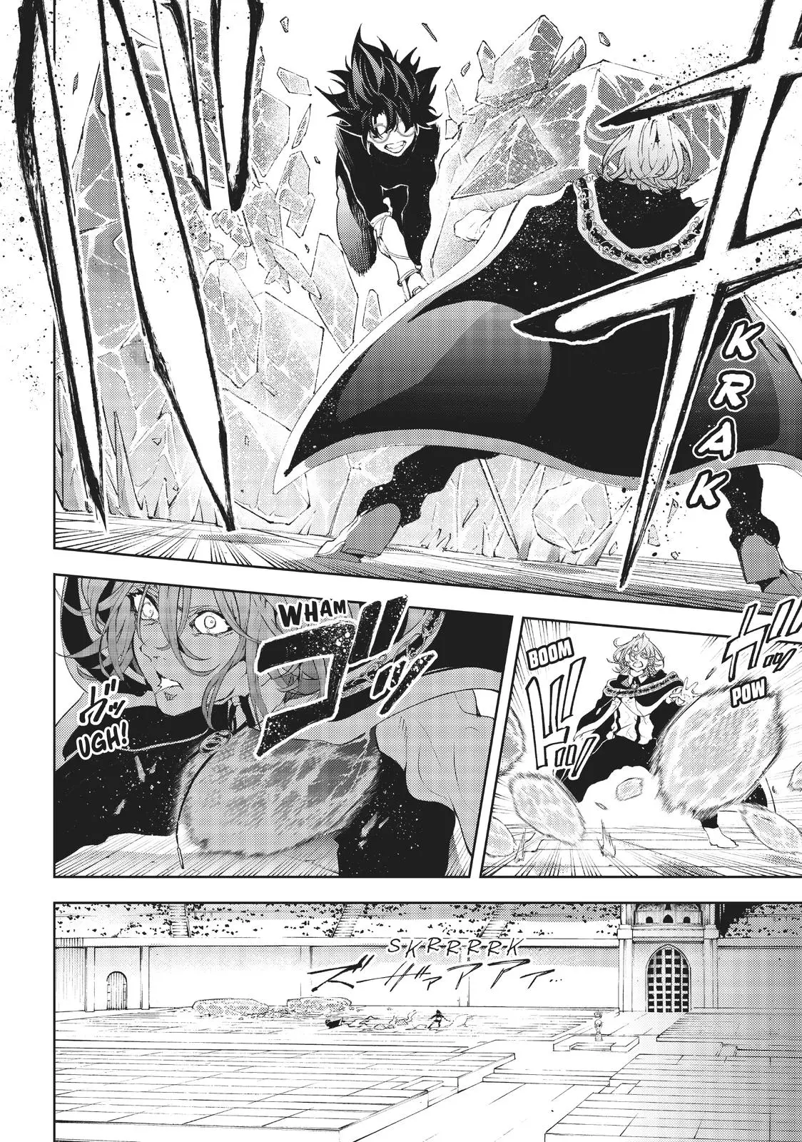 Wistoria - Wand and Sword Chapter 10