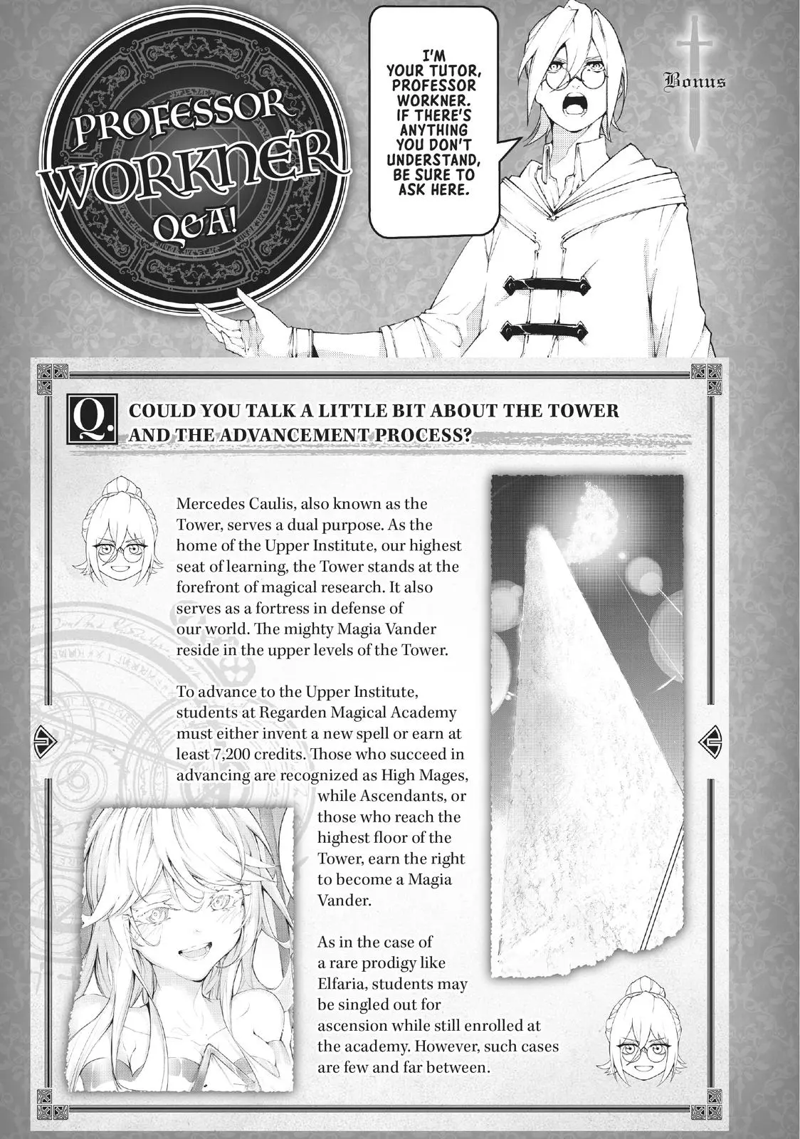 Wistoria - Wand and Sword Chapter 12