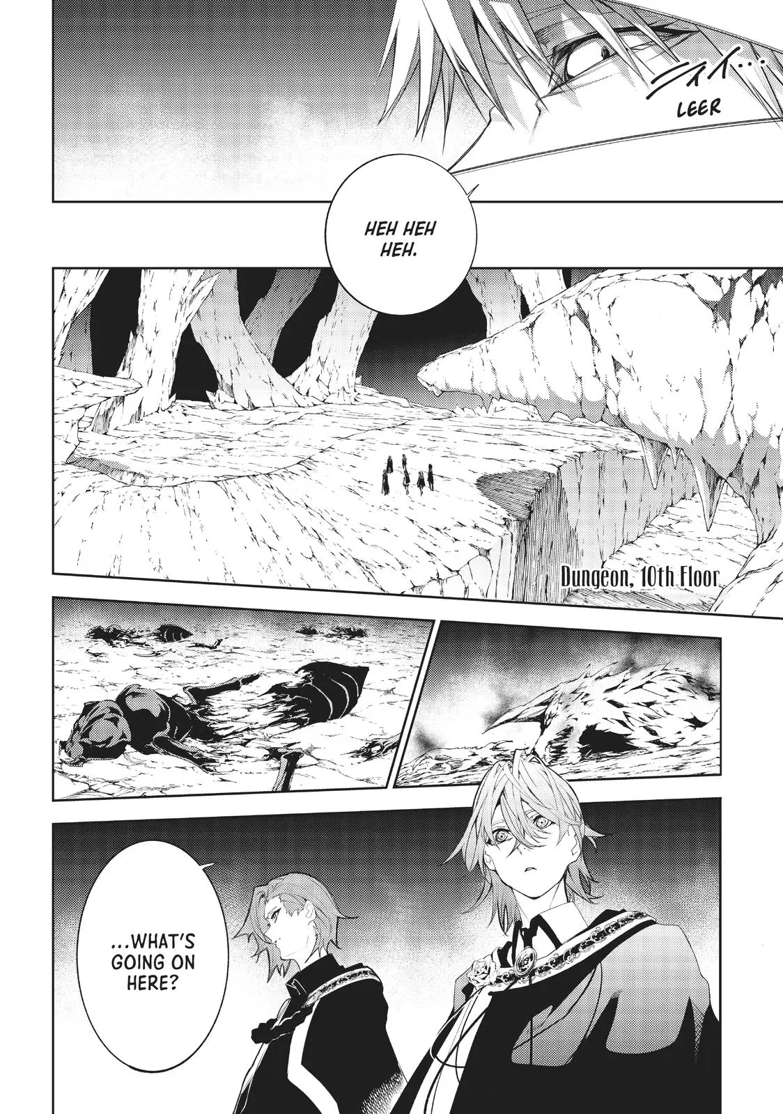 Wistoria - Wand and Sword Chapter 13